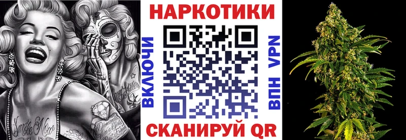 Наркота Полярный ГАШ А ПВП МЕФ МДМА COCAIN МЕГА ТОР Бошки Шишки