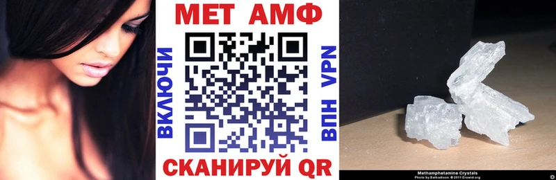 как найти   Полярный  АМФ Розовый 