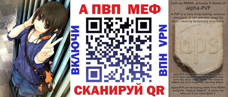 А ПВП СК  закладки  Полярный 