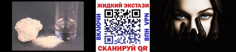 Бутират вода  закладки  Полярный 