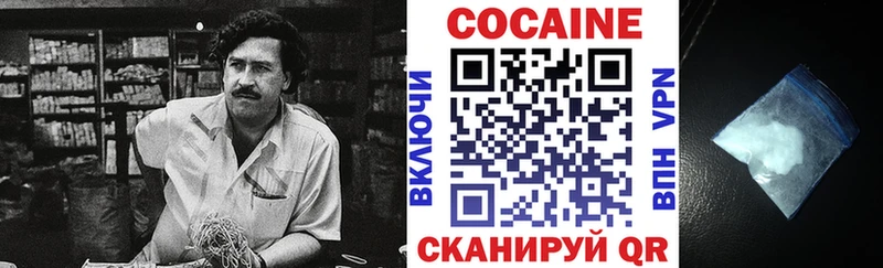 Cocaine Эквадор  купить наркотики сайты  Полярный 