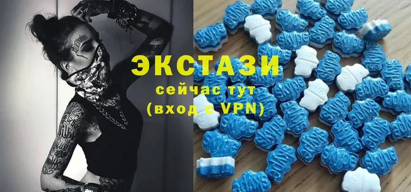 магазин    Полярный  ЭКСТАЗИ 280 MDMA 