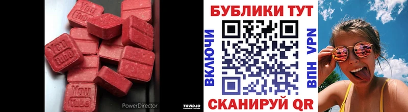 Ecstasy Дубай  где продают наркотики  Полярный 