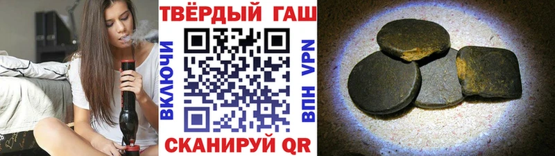 ГАШ VHQ  Полярный 