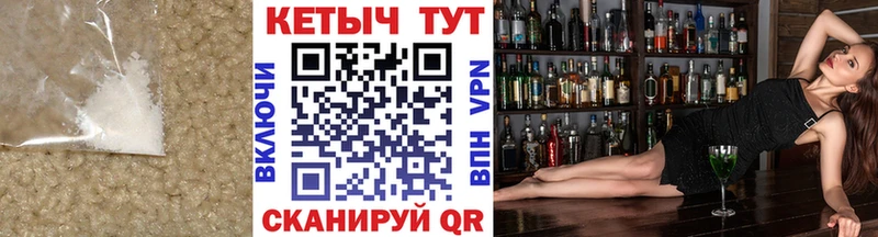 Кетамин ketamine Полярный