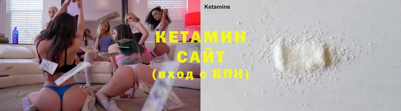 КЕТАМИН ketamine  гидра зеркало  Полярный 