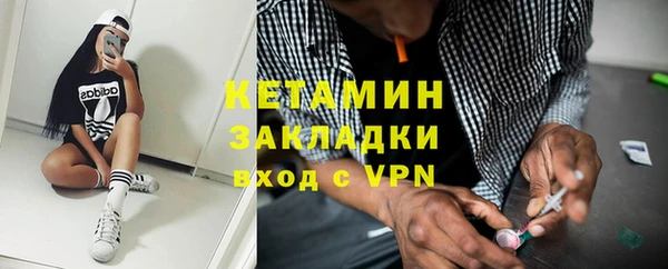 герыч Лиски