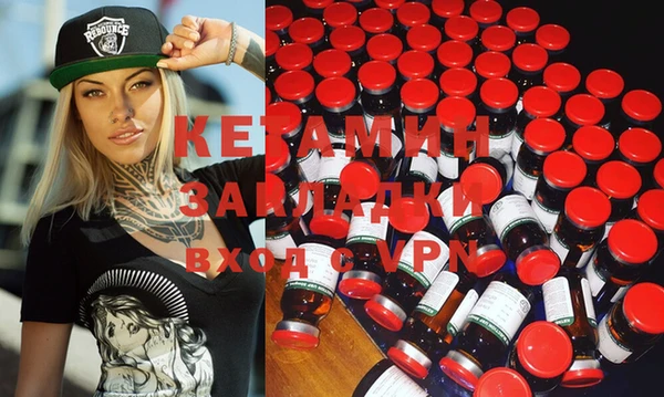 герыч Лиски
