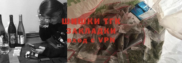 молекула духа Липки