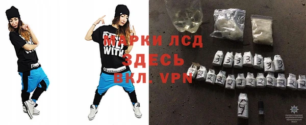 бошки Лихославль