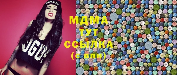 герыч Лиски