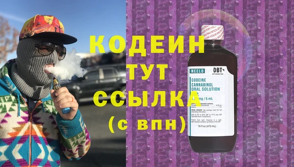 кокаин Волоколамск