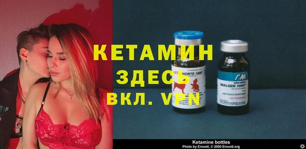 бошки Лихославль