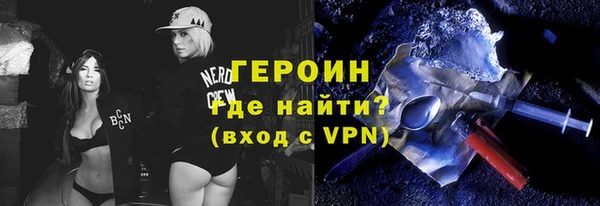 мефедрон VHQ Бородино