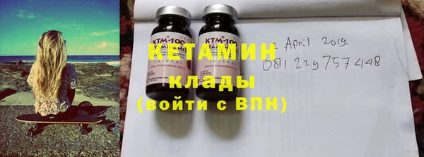 марки nbome Вязьма