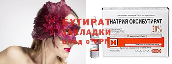 молекула духа Липки