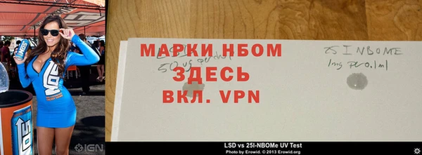 бошки Лихославль