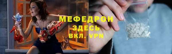 молекула духа Липки