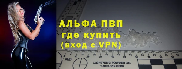 бошки Лихославль