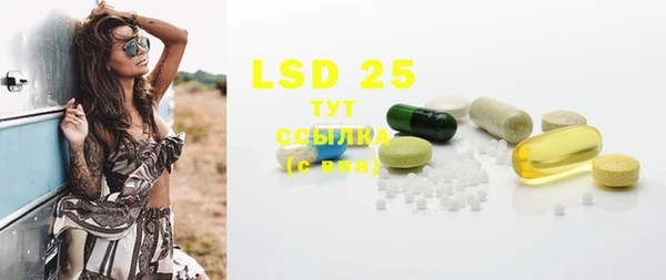 герыч Лиски