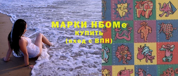 молекула духа Липки