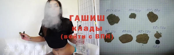 герыч Лиски