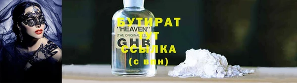 молекула духа Липки