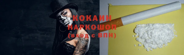 герыч Лиски