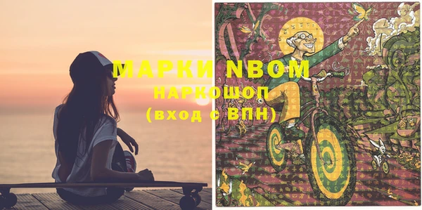герыч Лиски