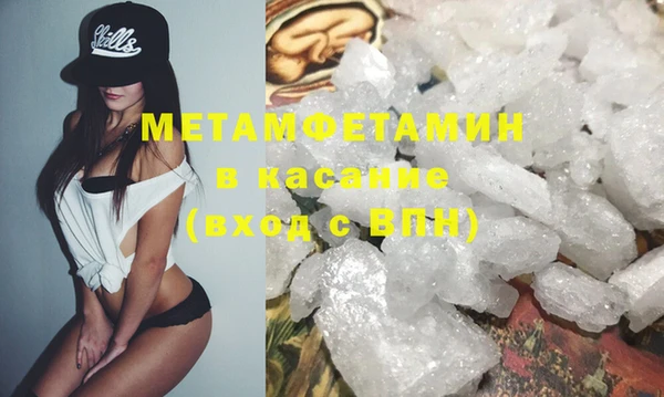 mdpv Волосово