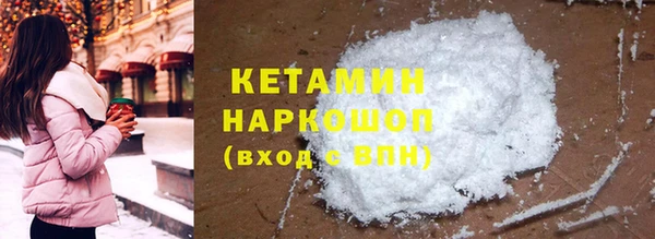 герыч Лиски