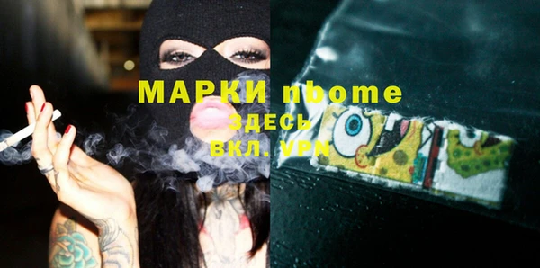 герыч Лиски