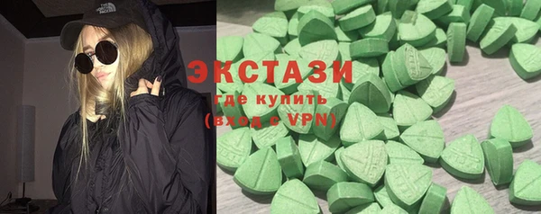 альфа пвп VHQ Вязники