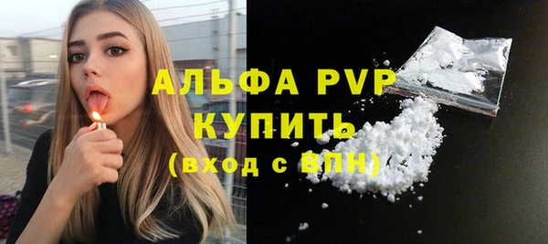 бошки Лихославль