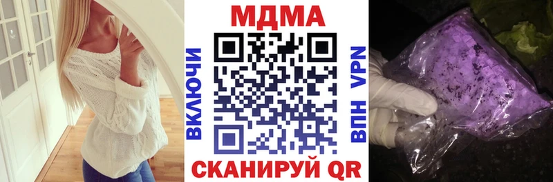 нарко площадка как зайти  Полярный  MDMA молли 