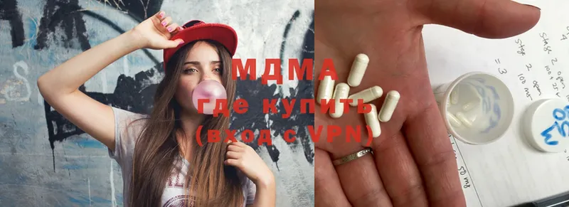 дарнет шоп  Полярный  MDMA молли 