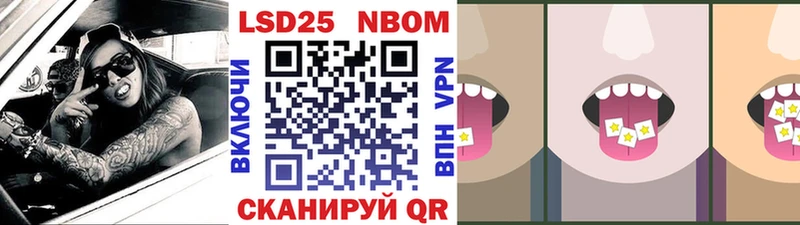 kraken как войти  Полярный  Марки 25I-NBOMe 1,8мг  цена  