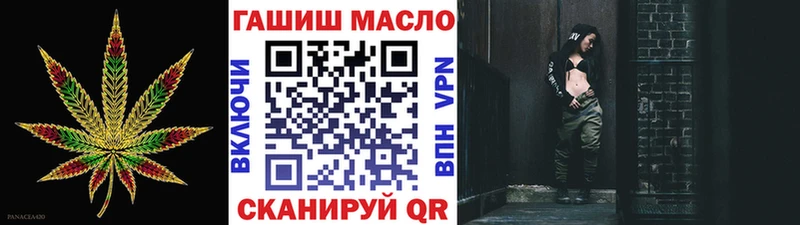 ТГК жижа  Полярный 