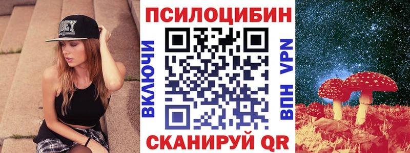 Галлюциногенные грибы мухоморы  как найти наркотики  Полярный 